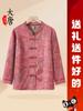Camisas de Outono para Mulheres de Meia-Idade e Idosas 2025 Novas Camisas Elegantes de Manga Comprida para Avós Tops de Outono para Idosos para Mãe