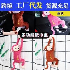 Saco de lenços criativo Hippie Monkey para carro e casa, caixa de lenços dupla finalidade para pendurar no carro, decoração de interiores de carro com desenho animado fofo