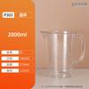 Vaso de precipitados con escala de 500 ml ~ 1L 2L 3L de PVC transparente, botella medidora, gradilla para tubos de ensayo de laboratorio, taza medidora de plástico PP