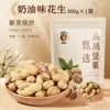 Miolo de Noz Premium Grande 500g Casca Fina de Papel Sabor Original Assado Cozido Nozes para Lanche de Gestantes Especialidade a Granel por Peso