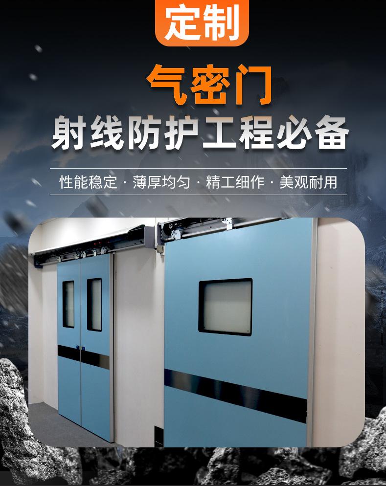 气密门_02.jpg