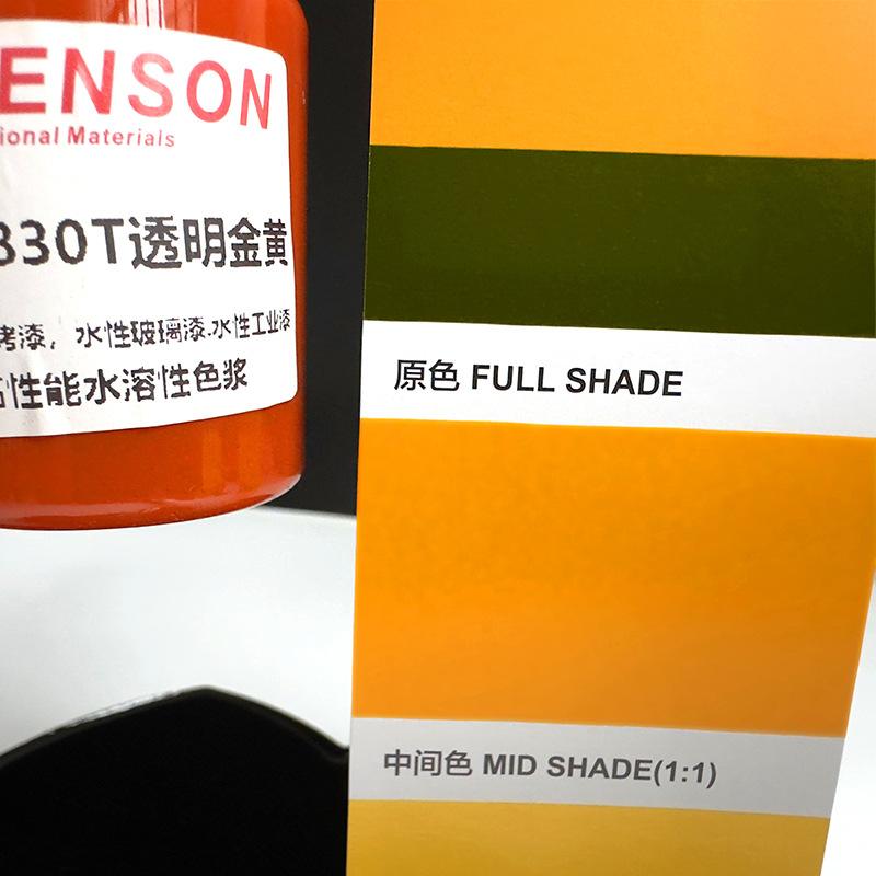 WT5830T透明金黄 (1)