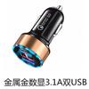Cargador de Coche Mini cargador de coche carga súper rápida mayoreo uno a dos encendedor de cigarrillos pd pantalla digital cargador de coche USB dual