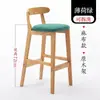 Silla de Barra de Madera Maciza Taburete de Barra Minimalista Moderno para Uso Doméstico con Respaldo Silla de Barra Taburete Alto Silla de Recepción para Tienda de Té con Leche Nórdica