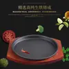 Placa Redonda Espesa de Hierro Fundido para Teppanyaki y Filete al por Mayor Parrilla Redonda para Barbacoa Olla Coreana para Barbacoa Hierro Fundido Occidental para Filete