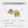 2025 Nova Cor Metálica Diamante Flor Assimétrica High-End Bagagem Alfinete de Roupa Fivela de Cinto Acessórios Decorativos de Couro