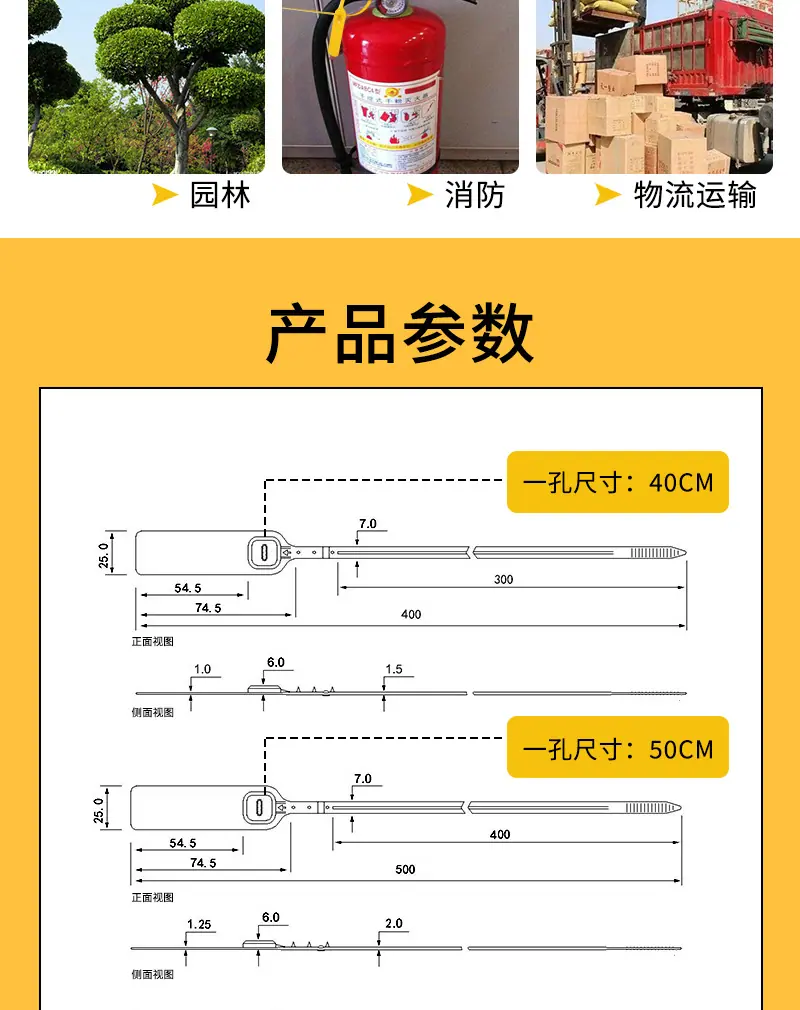 塑料封MA-PS6021详情_04.jpg