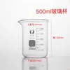 Vaso de Precipitado Medidor de Vidrio Equipo de Laboratorio Químico con Escala Resistente al Calor Puede Calentarse Transparente 50/100 ml Mililitros