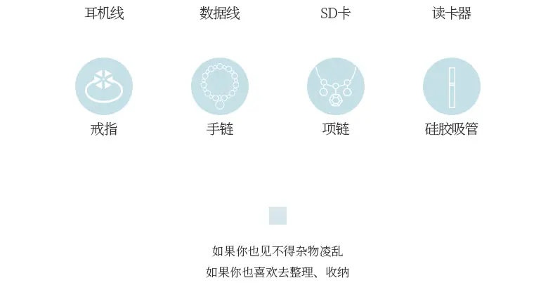 收纳盒详情页_11