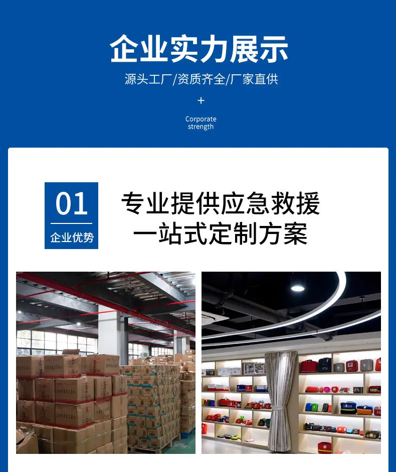 详情页3_11