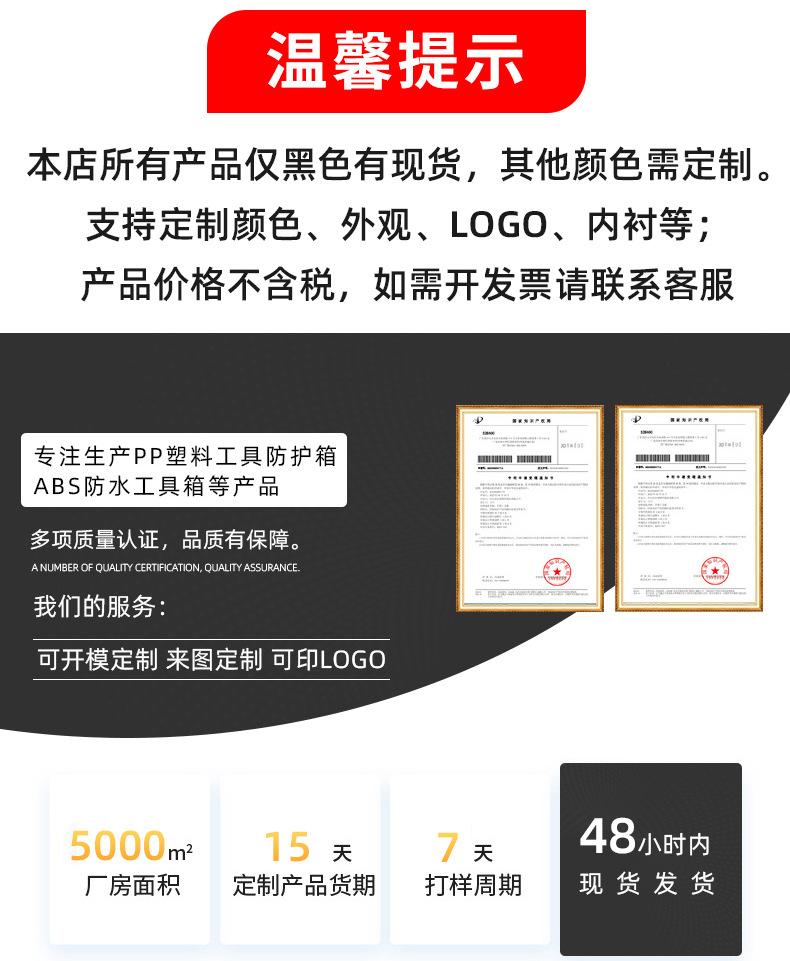 增加板块详情页_01