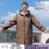 Overol Engrosado Forrado de Lana para Mujer Invierno Cálido Estampado Ropa de Trabajo Estilo Coreano Simple Delantal Midi para Mujer Anti-suciedad Catering