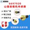 Sensor de cargadora Bobcat 6697920, venta al por mayor de fábrica, A300, A770, S130, S150, S160 y S175