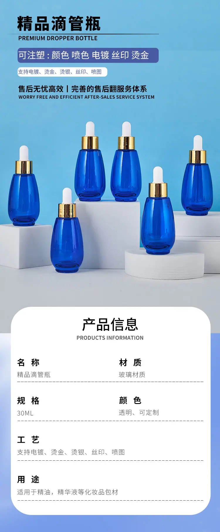 详情页-拷贝_02