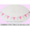 Banderines, Banderas Triangulares, Guirnaldas para Decoraciones de Cumpleaños, Montaje de Escena de Fiesta y Salón de Clases, Banderas de Actividades, Habitación Infantil