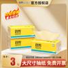 [150 Peças, 3 Pacotes] Papel Higiênico Banbu, Papel Toalha de Celulose de Bambu Original Cor Natural, Papel Higiênico Doméstico Acessível de 3 Camadas