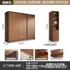 Nuevo armario con puertas correderas de color nogal para uso doméstico en el dormitorio, armario de almacenamiento combinado de gran capacidad con armario superior