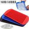 Fábrica em estoque 160 grade silicone pequeno cubo de gelo geladeira molde de cubo de gelo 1 cm mini grão de gelo molde de gelo caixa de cubo de gelo