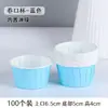 Forma de Papel para Muffin Copo de Papel Revestido de Grau Alimentício Copo para Bolo Resistente a Altas Temperaturas Doméstico à Prova de Óleo Bandeja de Papel Caixa de Embalagem para Cupcake