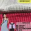 Tecido Solona jacquard xadrez bicolor waffle para roupas infantis, top, top tomara que caia feminino, shorts, tecido para vestido