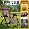 Silla de Mimbre de Verano para el Ocio, Reclinable, Silla para Siestas, Silla de Mimbre para Personas Mayores, Silla Plegable Perezosa, Engrosada, Transpirable para Oficina y Balcón