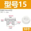 Tapón de bañera en forma de T de silicona, tapón de agujero de rebosadero, tapón de agua para lavabo, tapón de agua para tubería de PVC 16 mm