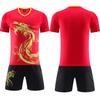 Nova Roupa de Barco Dragão Cor Sólida Traje de Competição com Padrão de Dragão, Uniforme de Grupo, Personalizável com Logo, Secagem Rápida