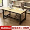 Mesa de Computador de Mesa Elevada 80cm Moderna Minimalista Longa 70/90/120 Mesa Pequena de Estudo para Escritório
