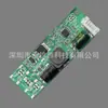 Placa reductora de fuente de alimentación LED de corriente constante modificada para LCD, placa verde de puerto único integrada, placa de fuente de alimentación controladora LED de doble puerto