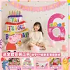 Decoración de Escena de Cumpleaños Tema Peppa Pig Tablero KT Ceremonia de Atmósfera del Primer Cumpleaños de Niños Accesorios para Fiestas Globos