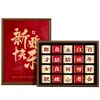 Regalos de boda y compromiso para la novia y su mejor amiga: cajas de regalo prácticas de té Da Hong Pao y Longjing Jinjunmei al por mayor