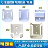 Soporte para Mando a Distancia Inalámbrico, Base para Mando a Distancia, Soporte para Mando a Distancia, Soporte de Pared para Mando a Distancia, Soporte de Pared para Almacenamiento de Mando a Distancia
