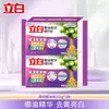 Jabón para Lavar Liby Blanqueador con Esencia de Aceite de Coco, Elimina Manchas, Aclara, No Amarillea, Es Suave con las Manos, Elimina Manchas, Paquete de Valor para el Hogar