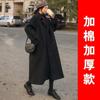 Abrigo de Lana Estilo Hepburn para Mujer Invierno Hasta la Rodilla Largo Medio Estilo Coreano Estudiante Suelto Estilo Mori Engrosado Abrigo de Lana Negro