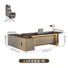 Escritorio de Oficina Escritorio de Jefe Luz de Escritorio Lujo Gama Alta Moderno Minimalista Conjunto de Escritorio y Silla Presidencial Muebles de Oficina Escritorio Ejecutivo