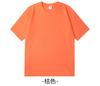 En stock Camiseta Pesada de Algodón Peinado para Hombre 260g Hombro Caído Color Sólido Neutro Holgada Cuello Redondo Manga Corta Para Hombre y Mujer Manga Media