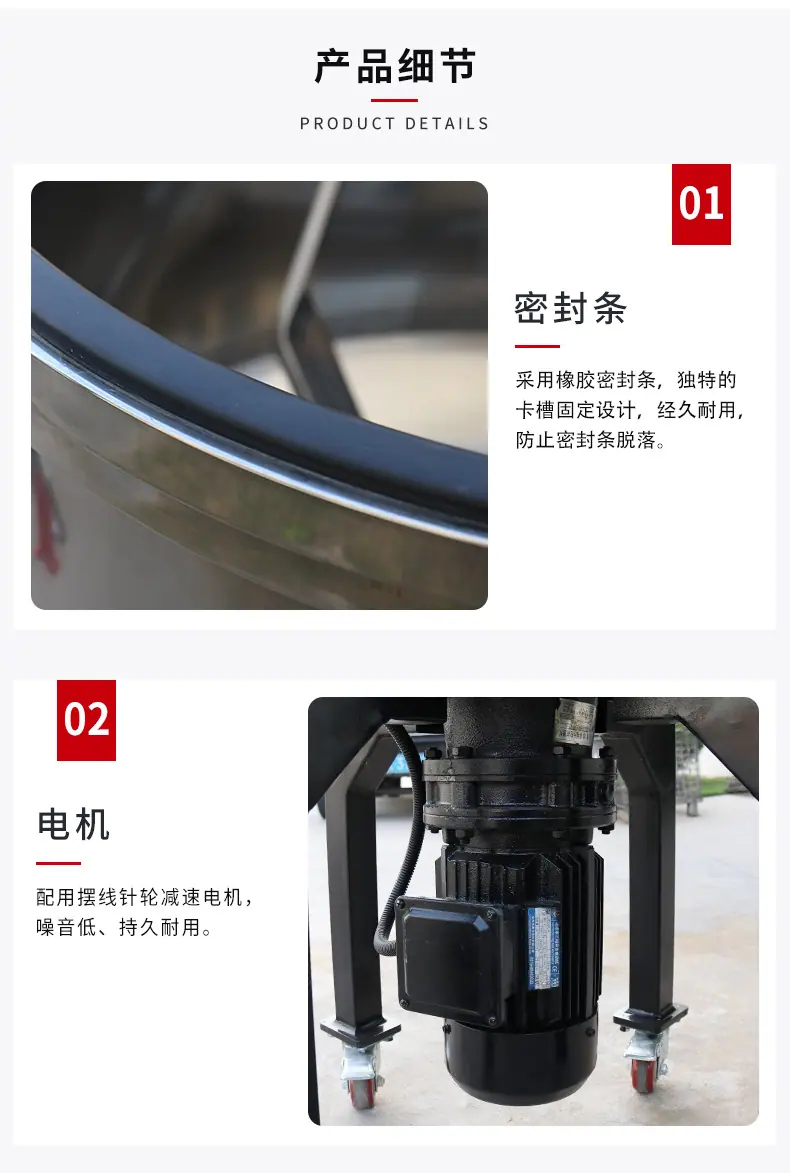 立式混色机_04.jpg