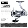 El nuevo carrete de pesca giratorio universal pequeño EXCER PG de Shark Fishing Tackle, carrete de pesca ligero de lanzamiento a larga distancia con tornillo