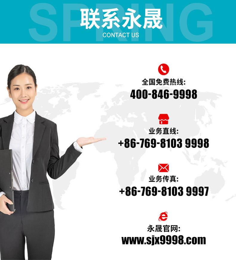 新厂公司简介-收卷线-OK_49.jpg