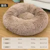 Nido cálido para mascotas de otoño e invierno, cama de felpa para gatos, nido redondo para gatos, alfombrilla de siesta ampliada para perros, suministros para mascotas transfronterizos