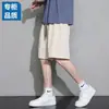 Shorts de Verano para Hombre Nuevos de Seda de Hielo de Secado Rápido, Shorts Deportivos Casuales Sueltos Versátiles para Correr