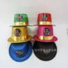 Directo de Fábrica Polvo Dorado Fluorescente Sombrero de Copa Impreso Feliz Año Nuevo Sombrero de Plástico Moda Fiesta de Año Nuevo Logo Personalizado