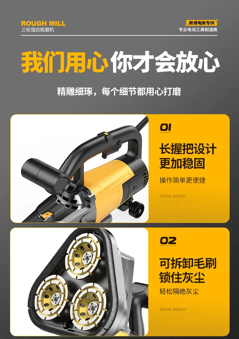 02粗磨机_13.jpg