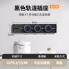 Regleta de alimentación universal multi-funcional móvil, estilo británico, para riel, para cocina estilo británico, Hong Kong, Macao, Taiwán, no requiere perforación