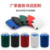 Cubierta de taza de material de buceo imitación personalizada cubierta de taza de material de espuma cubierta de taza de 12 OZ cubierta de taza de esponja cubierta de taza de material de buceo falso