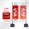 Bandera Inflable con Agua Publicitaria 5.35m 7m Bandera de Carretera Bandera Cuchillo Fabricante Suministro Directo Mástil Telescópico Inflable con Agua de Aleación de Aluminio Venta al por Mayor