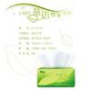 Coração. Série de Tecido de Seda Xiangyin Tea Language Enjoyment 130 Folhas Papel de Tecido de Três Camadas 6 Pacotes/Pacote Papel de Tecido Doméstico Pacote Econômico Acessível