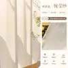 Color Té de Leche Japonés Aislamiento Térmico Protección Solar Pantalla de Espejo Cortina de Ventana Transmitente de Luz No Transmitente de Personas Cortina de Gasa Sala de Estar Gasa Blanca para Ventana Arena Francesa