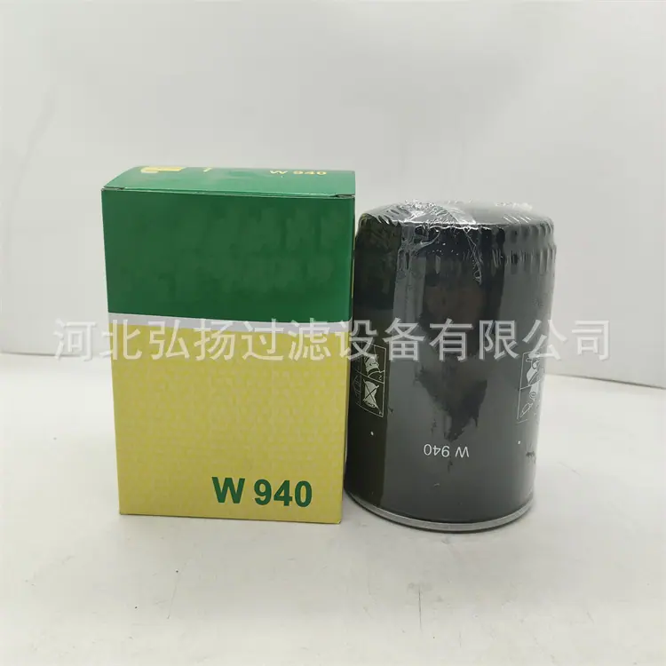 W940 (2)