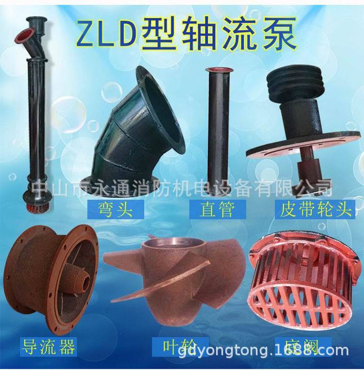 ZLD模版_13